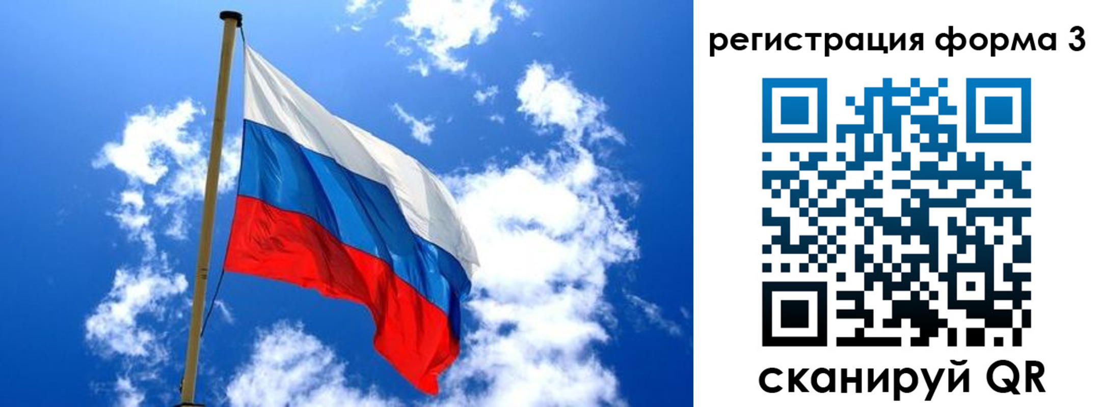 прописка от собственника в Коле