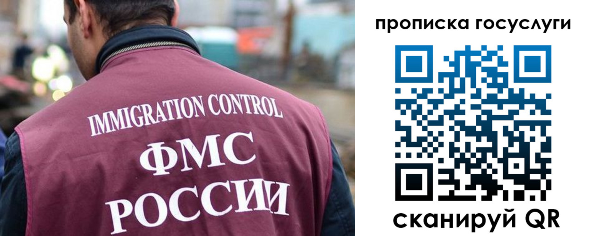 прописка для кредита в Коле